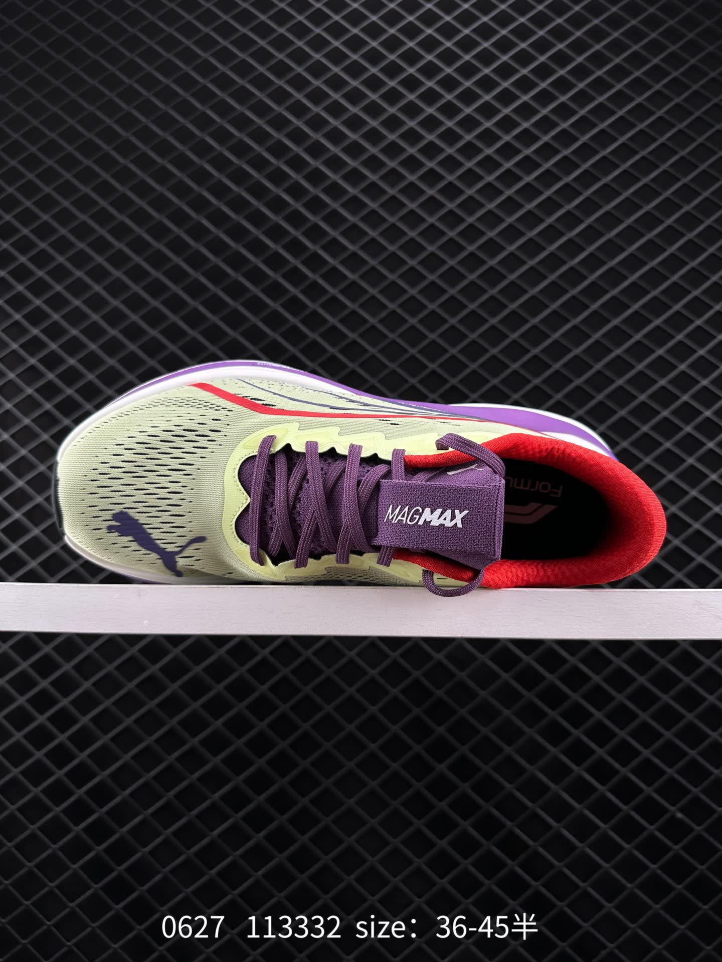 Puma Race TO Beat The Elite
