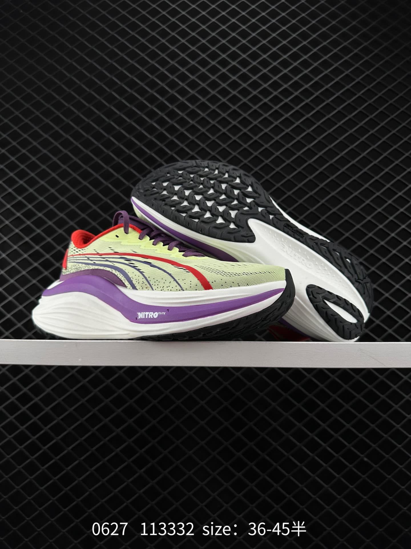Puma Race TO Beat The Elite
