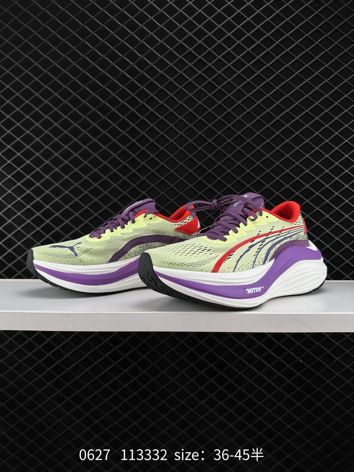 Puma Race TO Beat The Elite