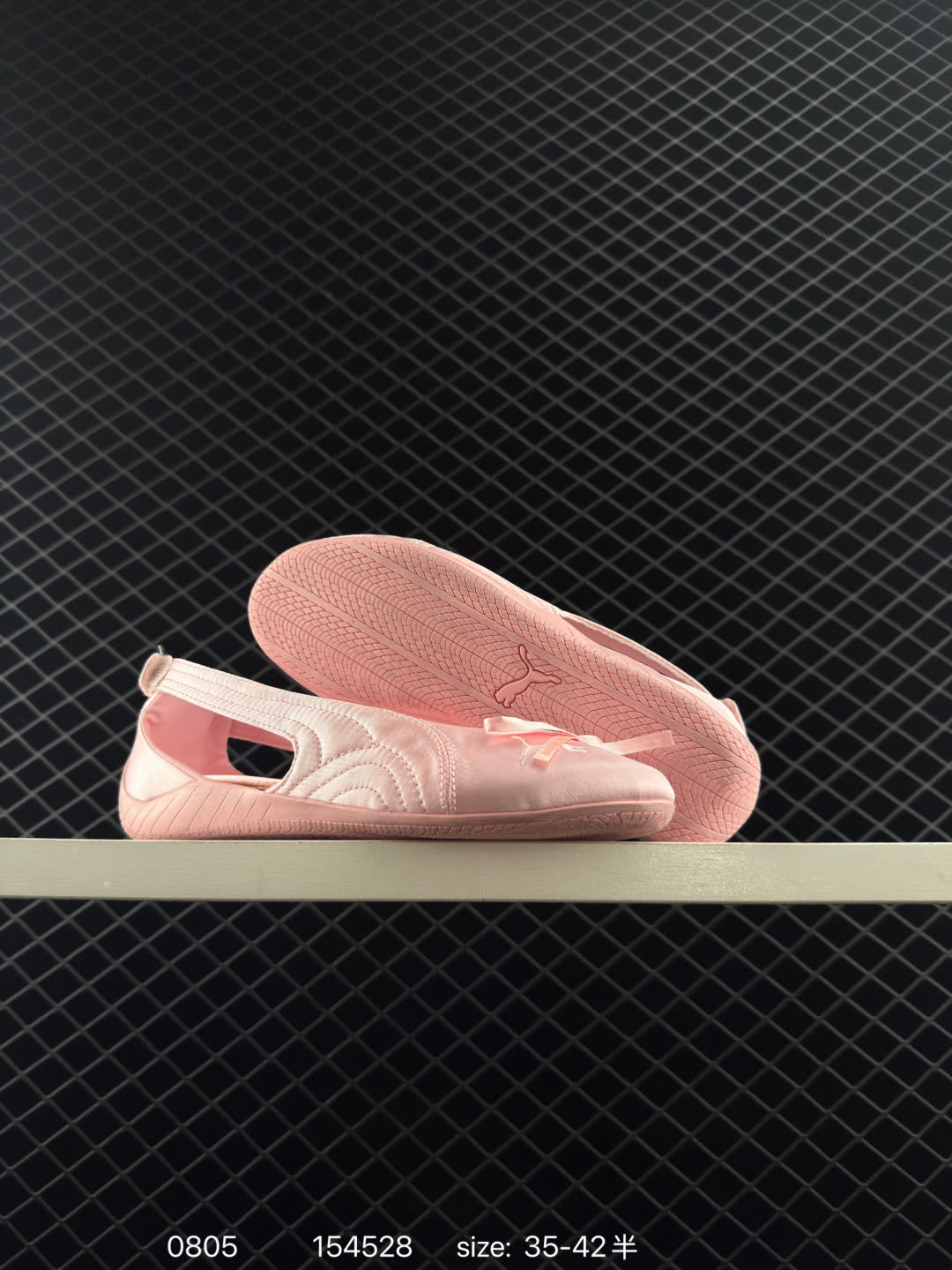 Balenciaga  x PUMA Speed