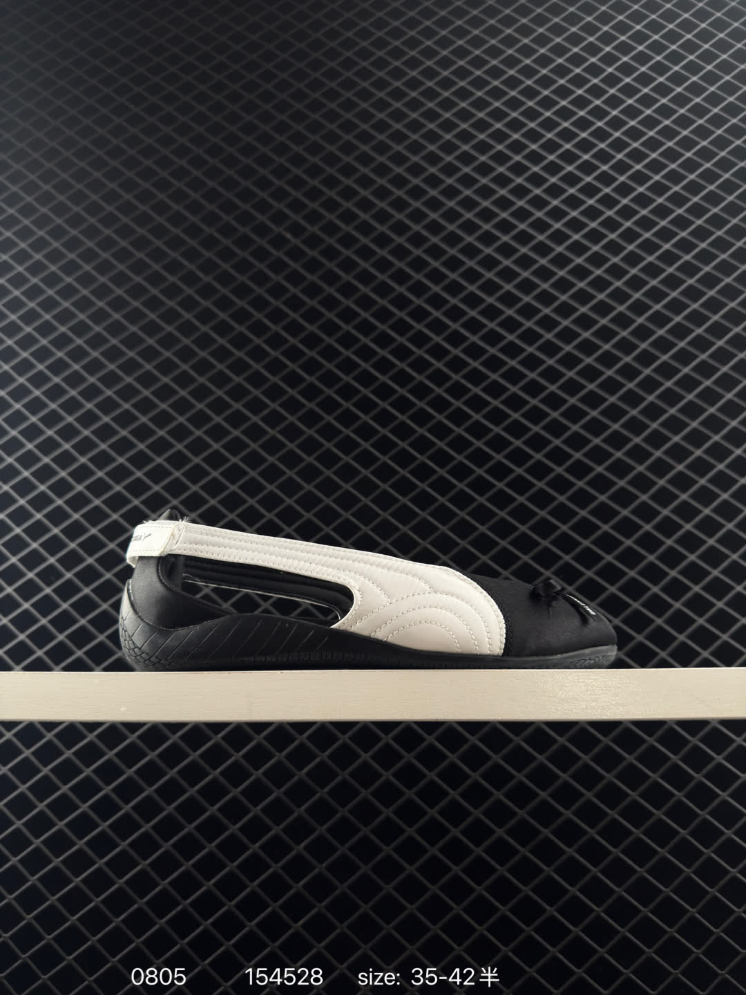 Balenciaga  x PUMA  Speed