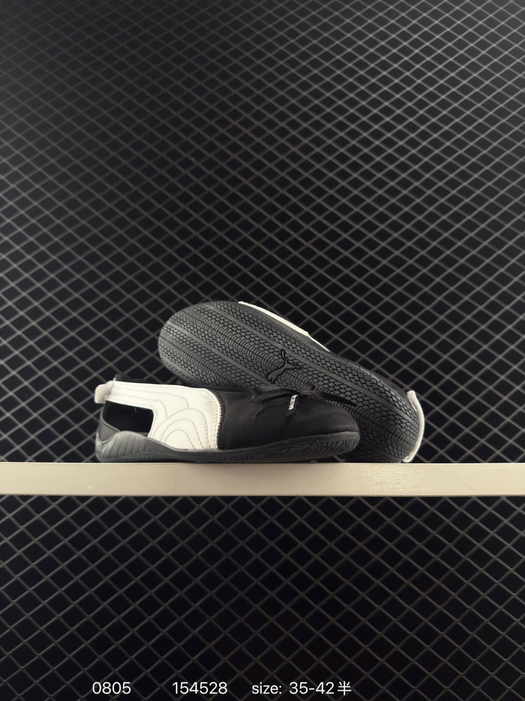 Balenciaga  x PUMA  Speed