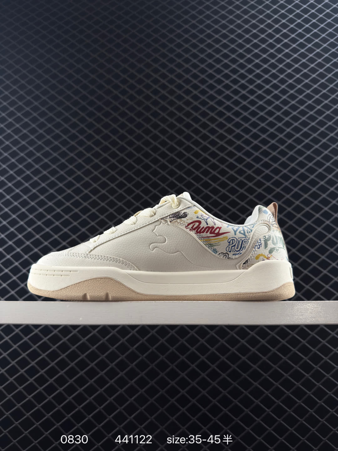 Puma Slipstream Laces