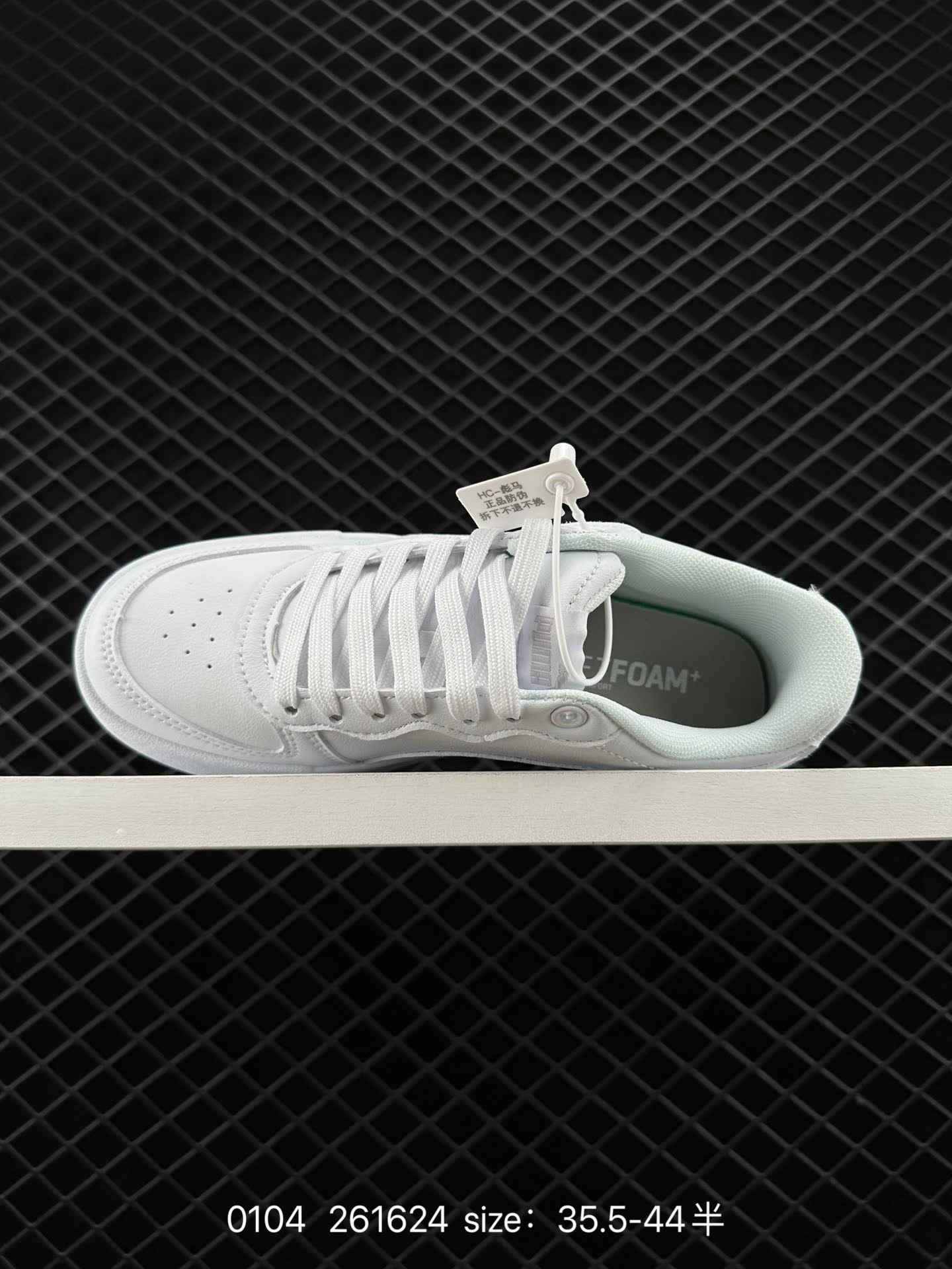 Puma Slipstream Laces