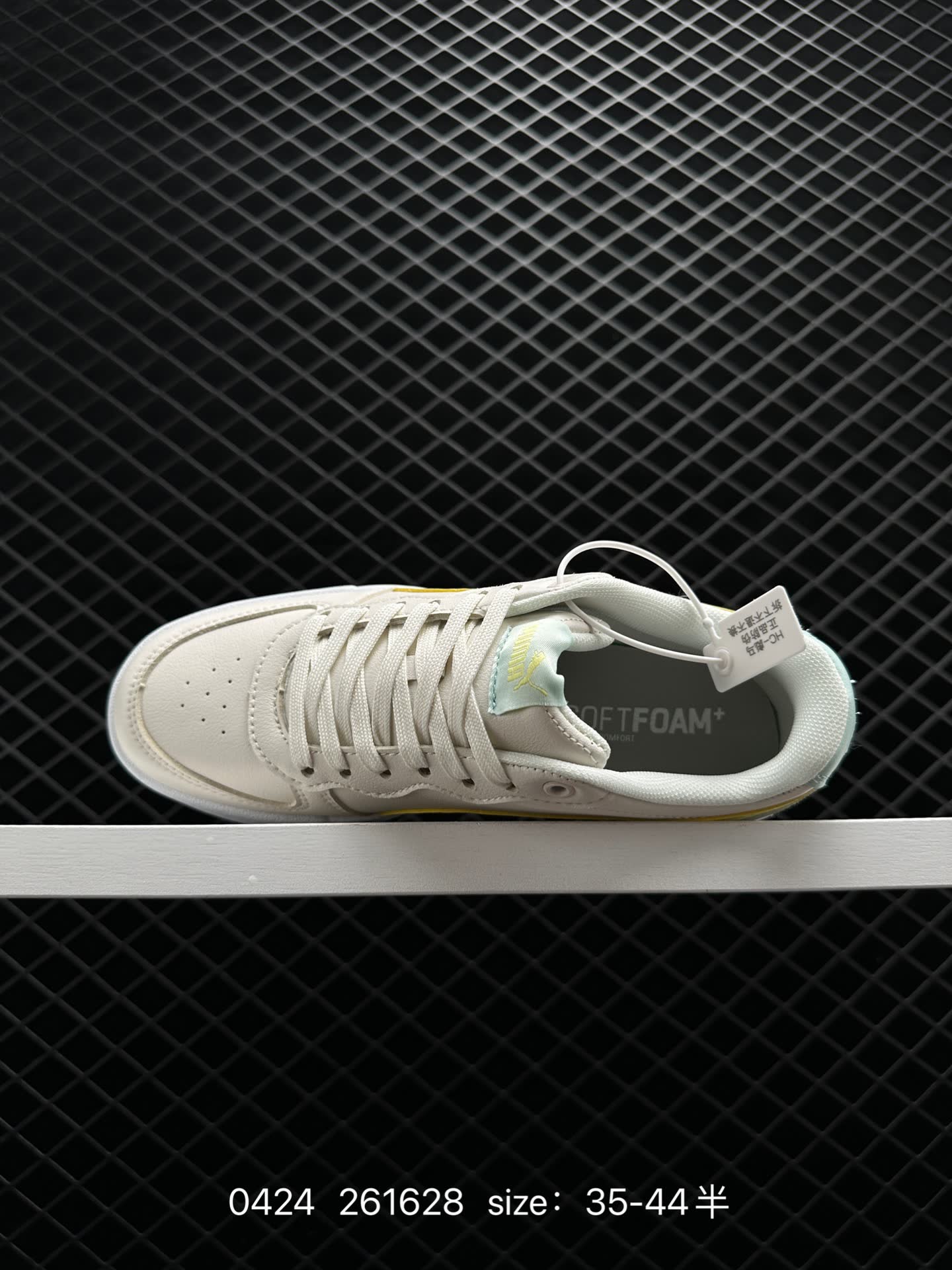 PUMA Slipstream Lo Laces