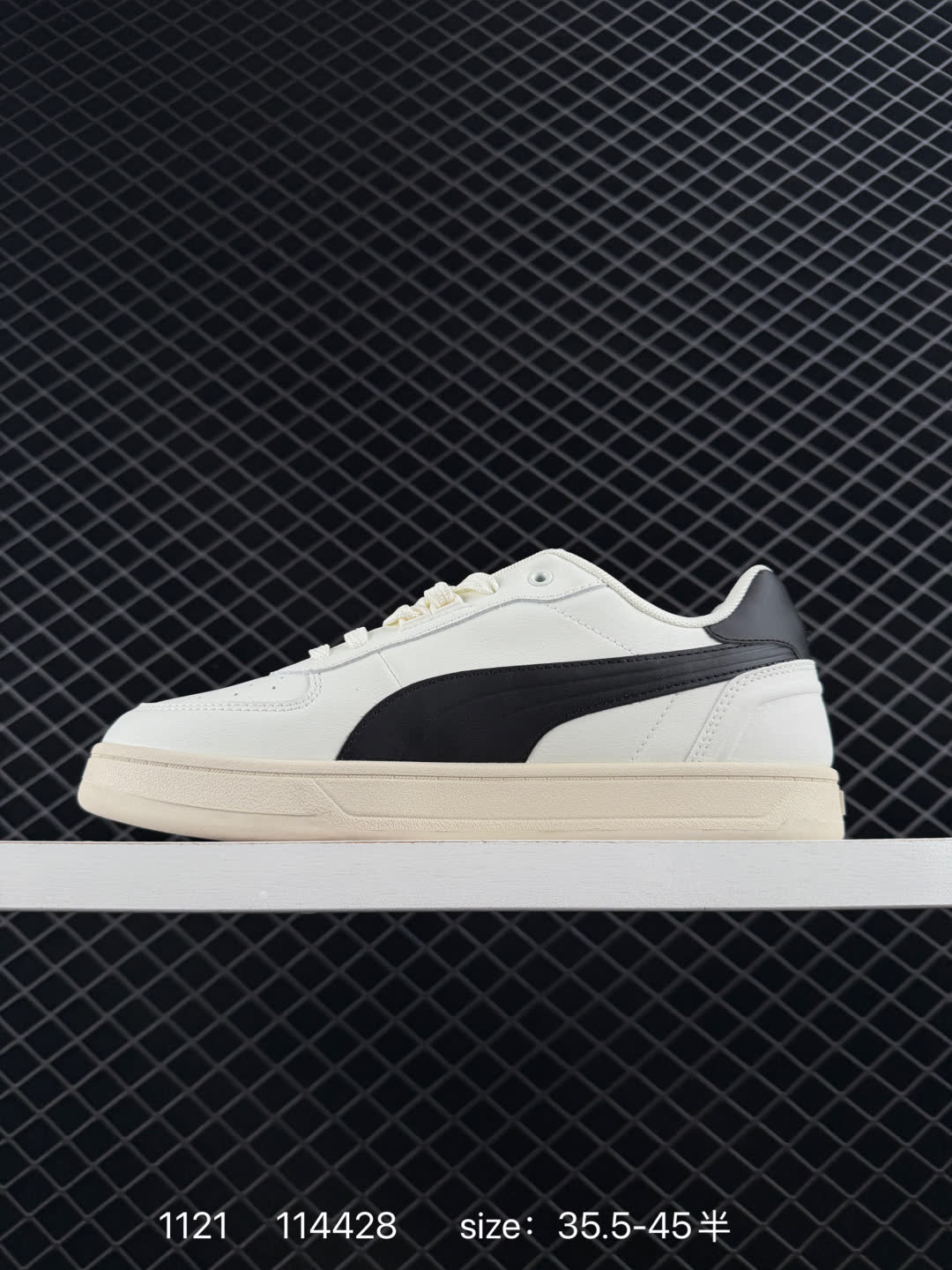 PUMA  Caven 2.0