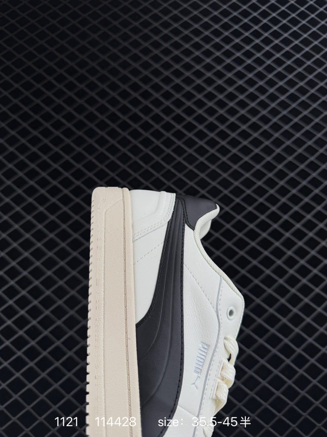 PUMA  Caven 2.0