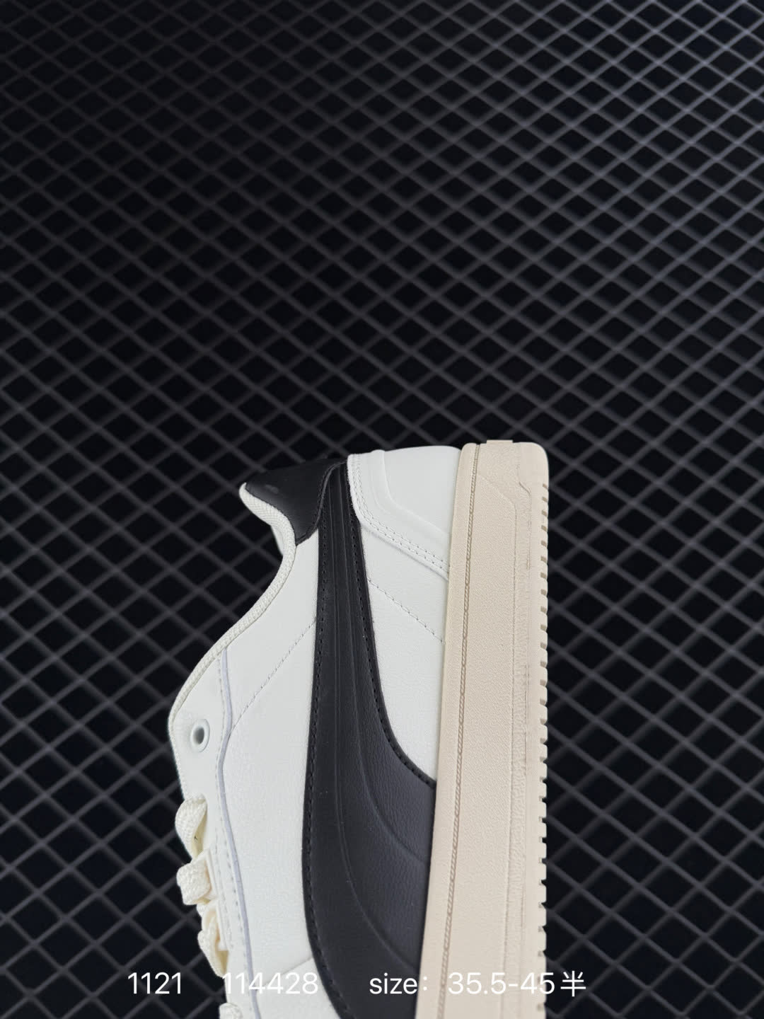 PUMA  Caven 2.0
