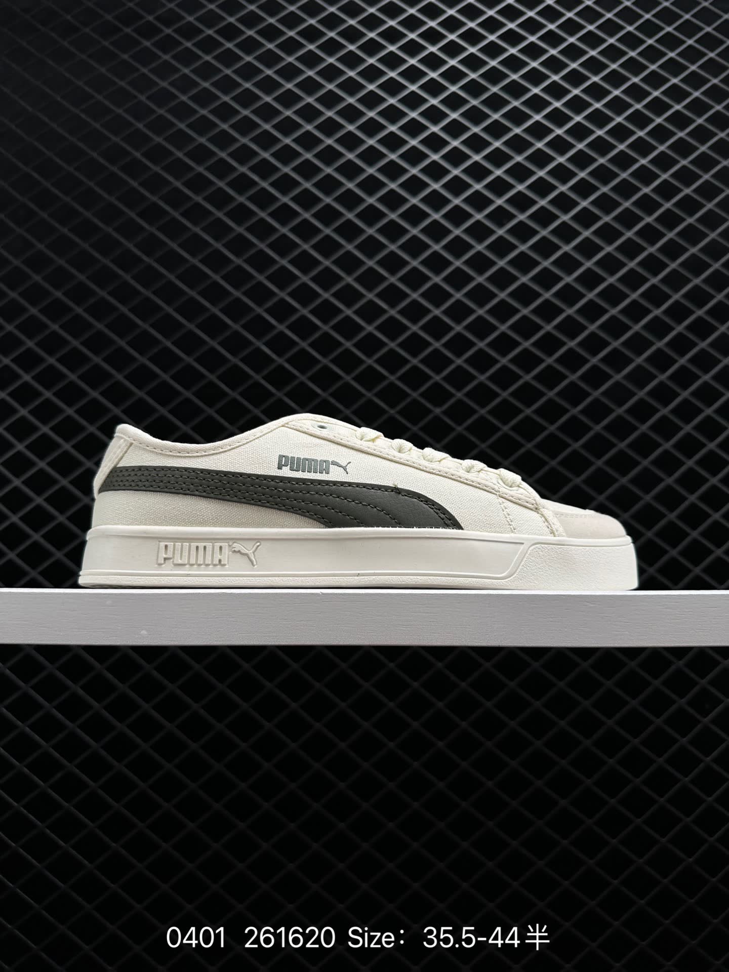 Puma  SMASH VULC CV