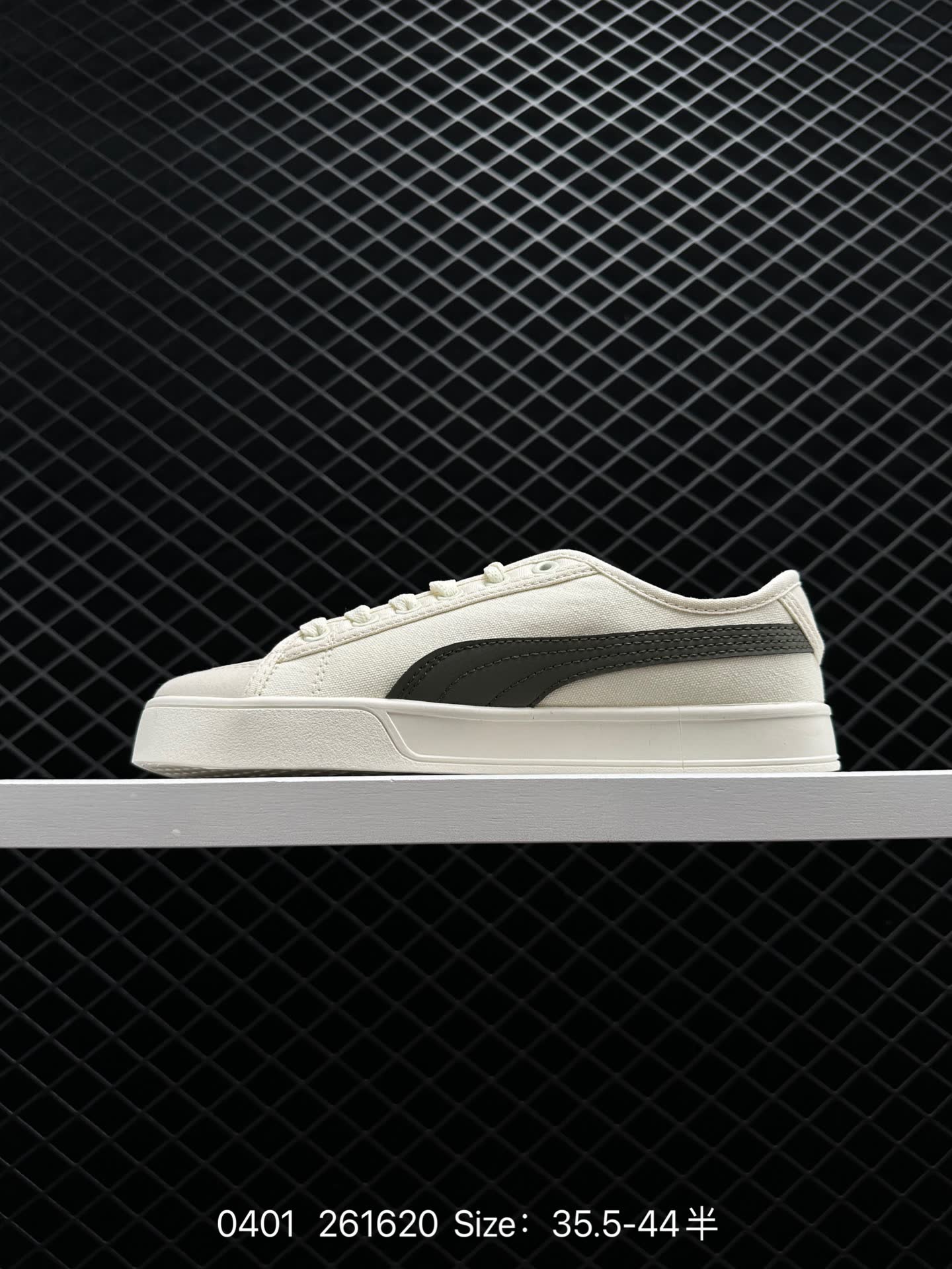 Puma  SMASH VULC CV