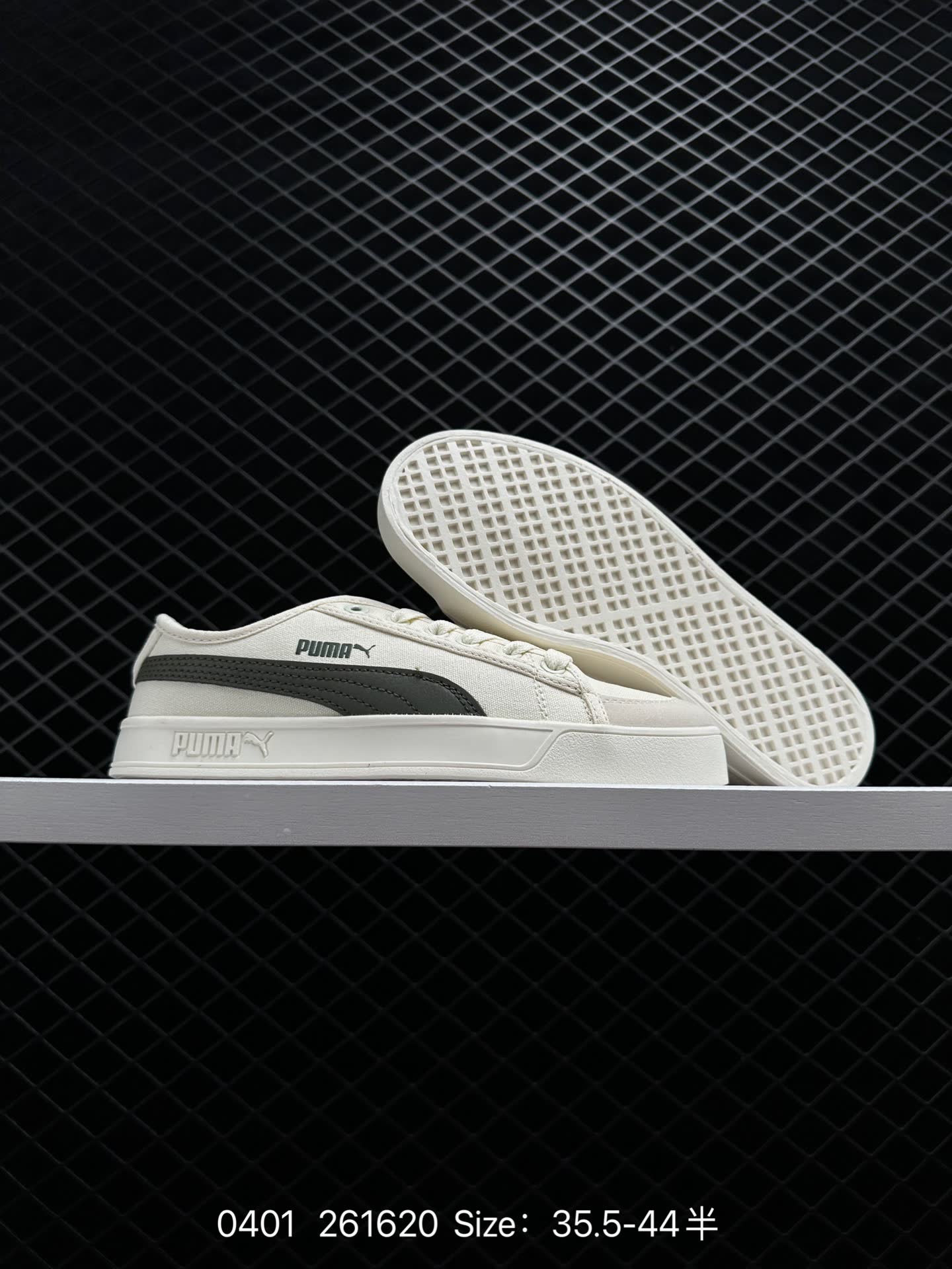 Puma  SMASH VULC CV