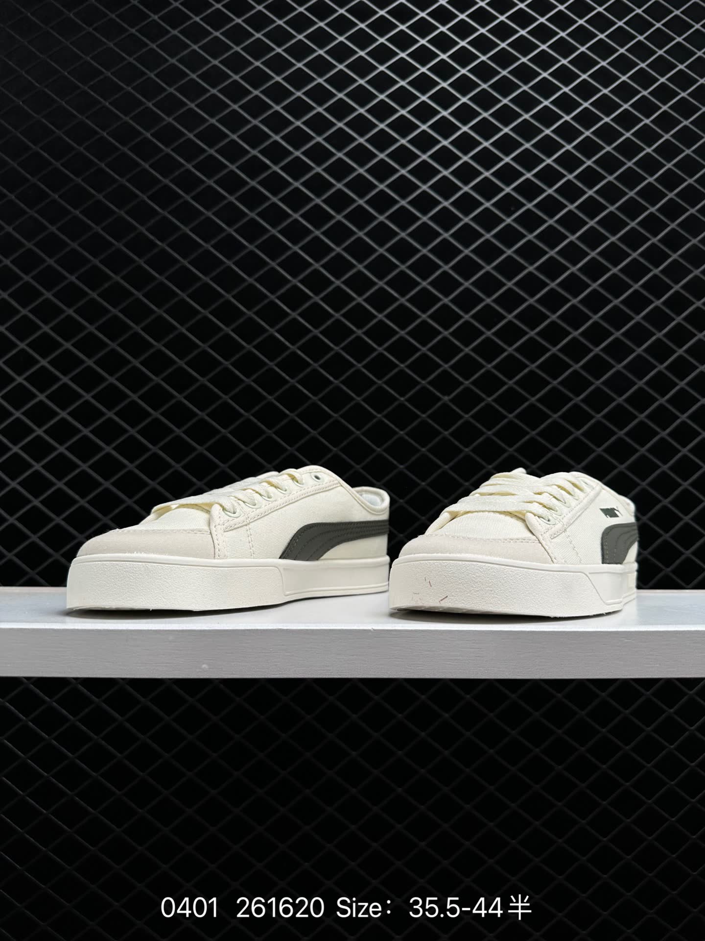 Puma  SMASH VULC CV