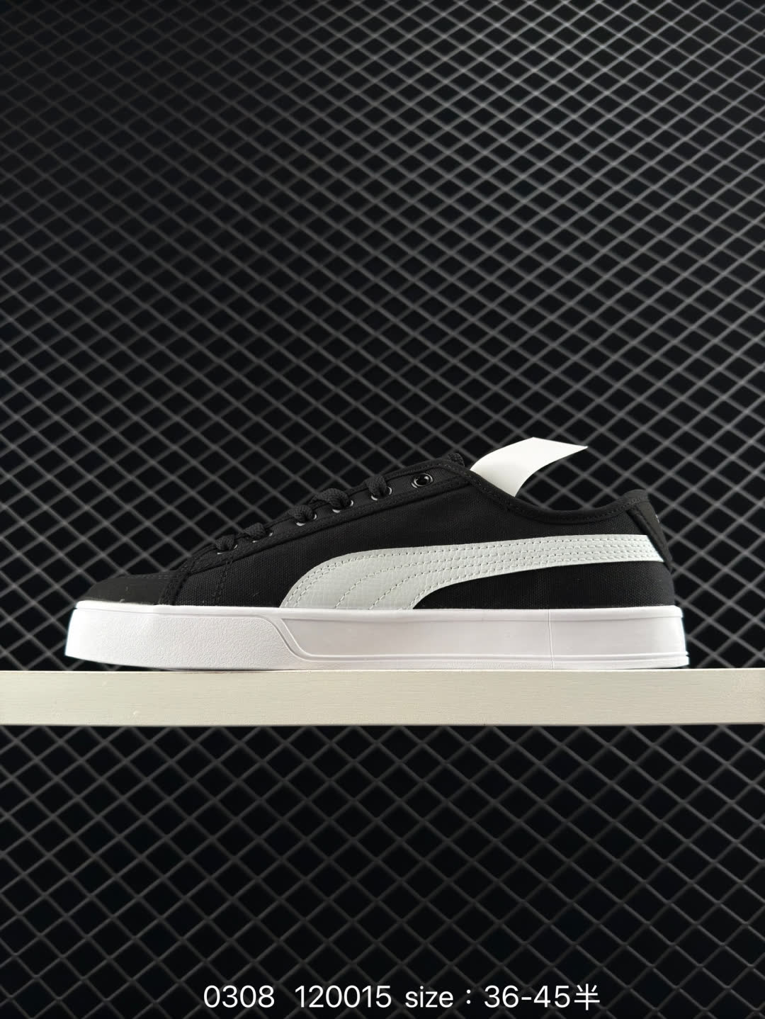 Puma  SMASH VULC CV