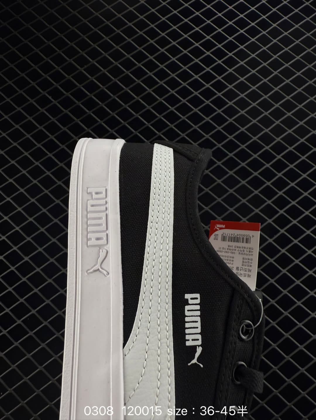 Puma  SMASH VULC CV