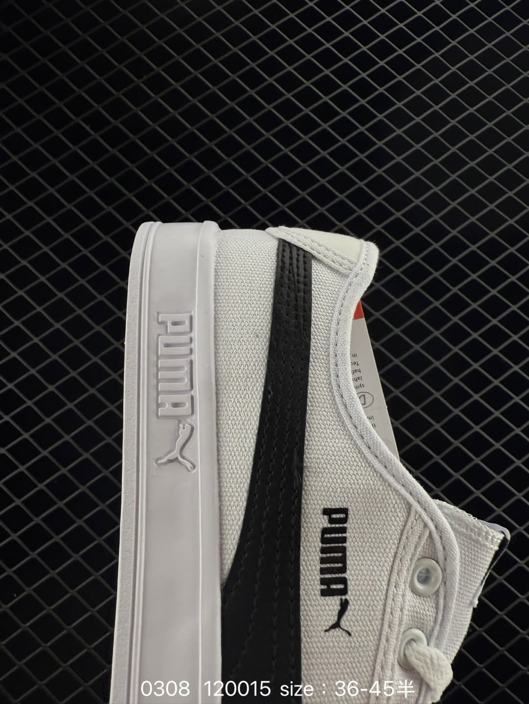 Puma SMASH VULC CV