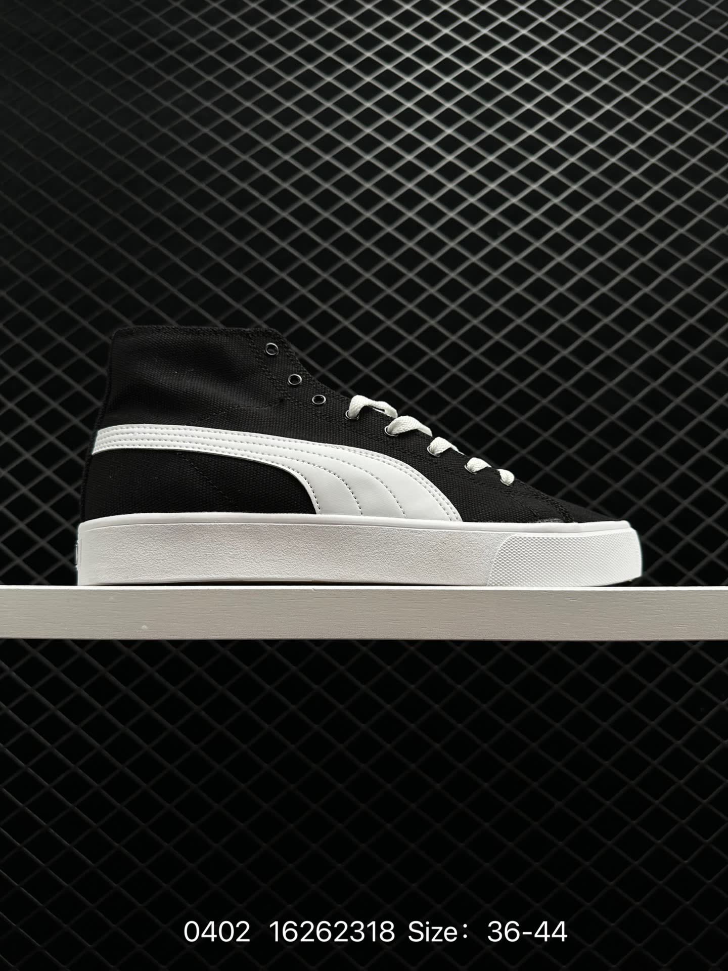 PUMASMASH V2 VULC