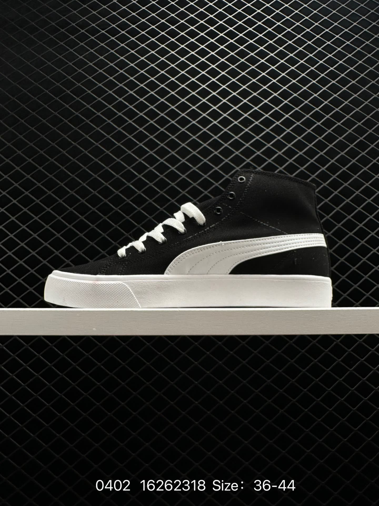 PUMASMASH V2 VULC