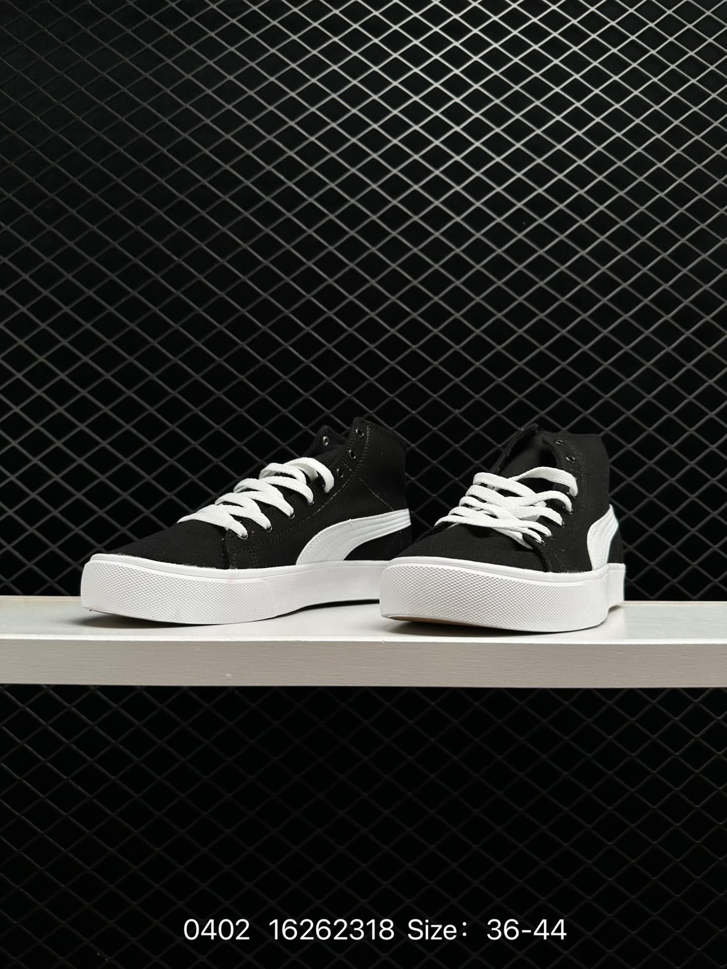 PUMASMASH V2 VULC