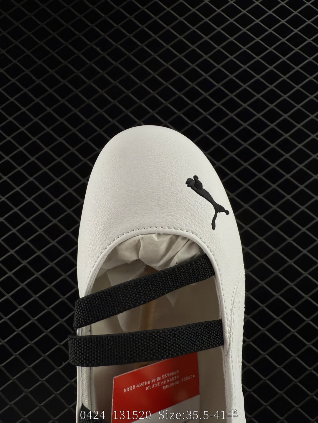 Puma Speedcat Ballet