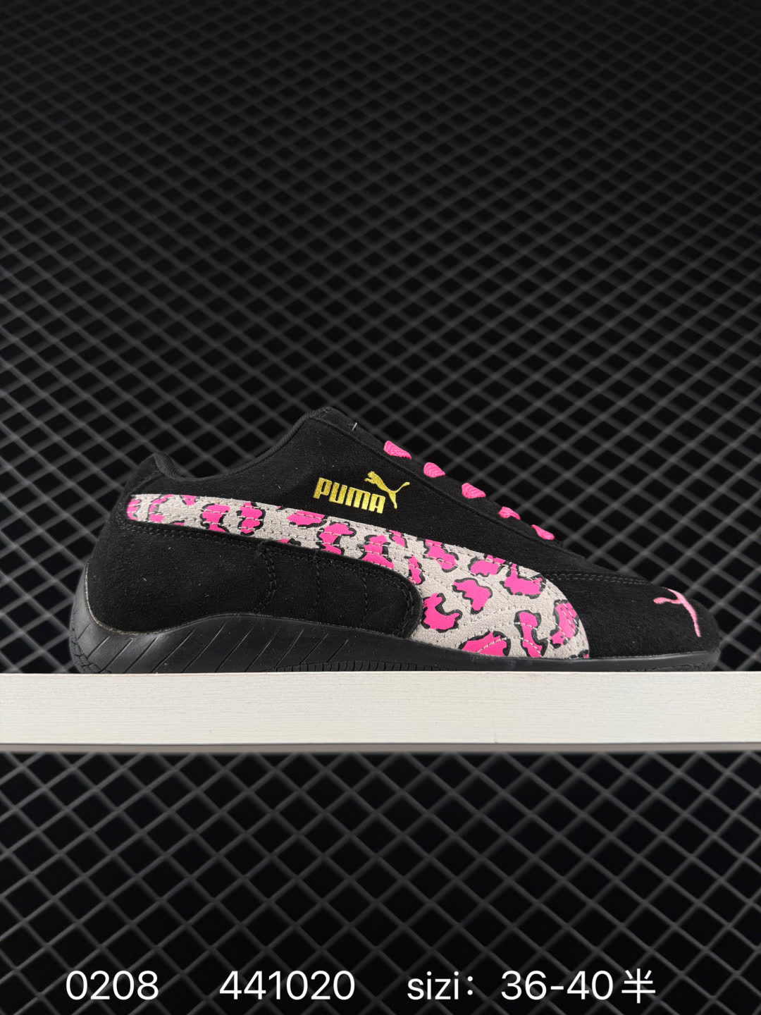 Puma Speedcat OG Puma Speedcat OG