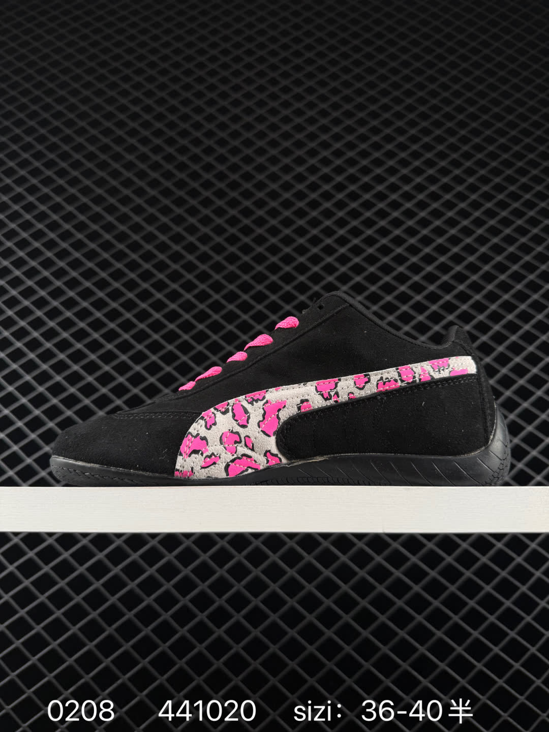 Puma Speedcat OG
