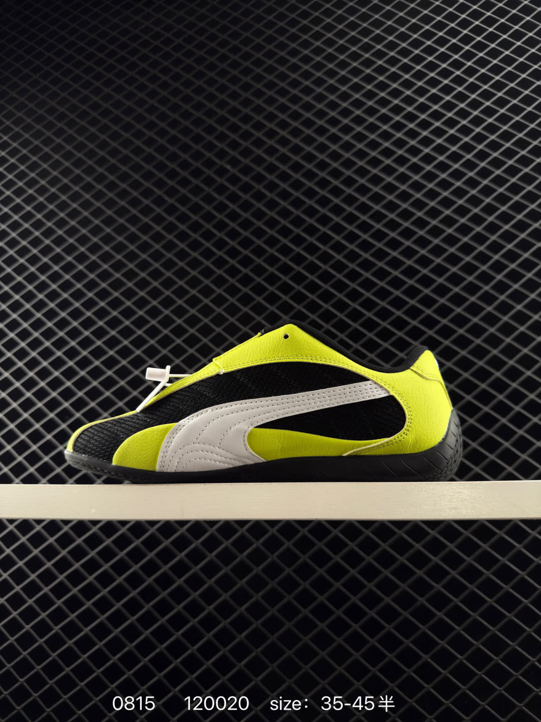 Puma Speedcat Plus