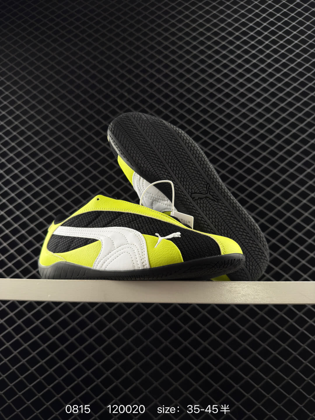 Puma Speedcat Plus