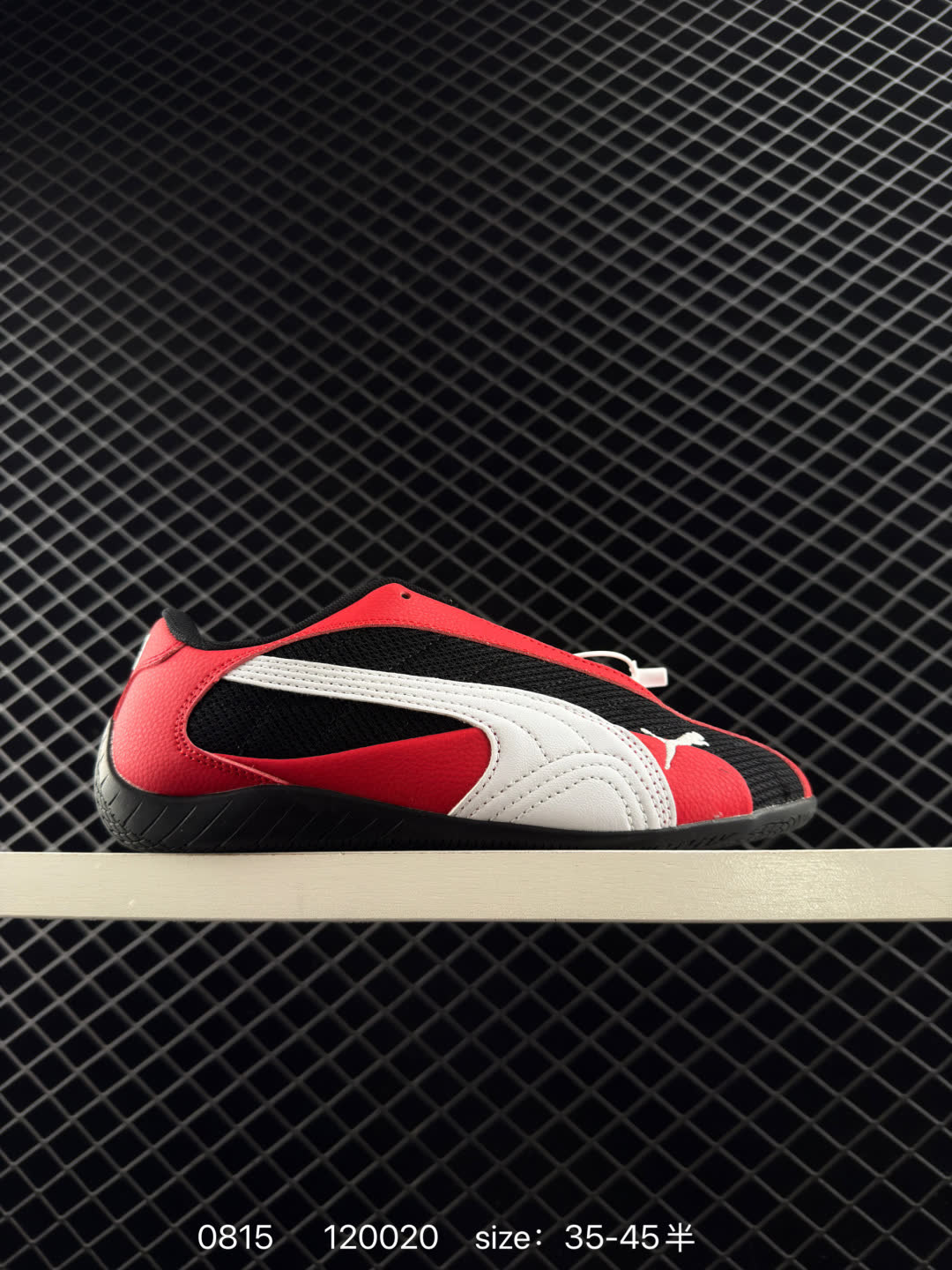 Puma Speedcat Plus Puma Speedcat Plus