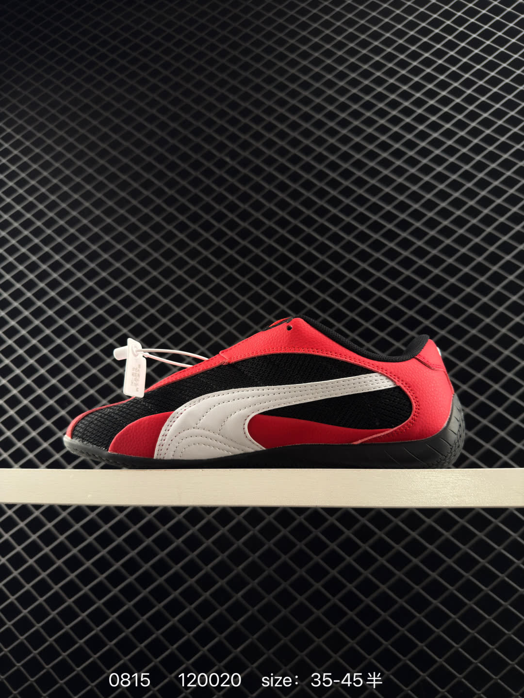 Puma Speedcat Plus