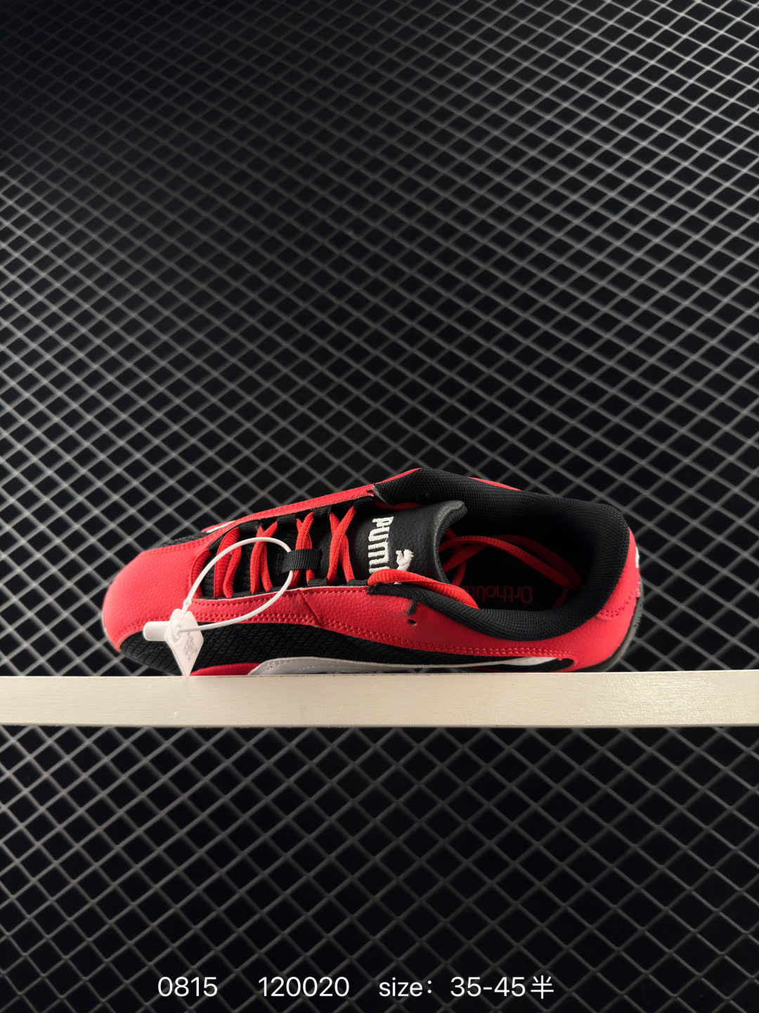 Puma Speedcat Plus