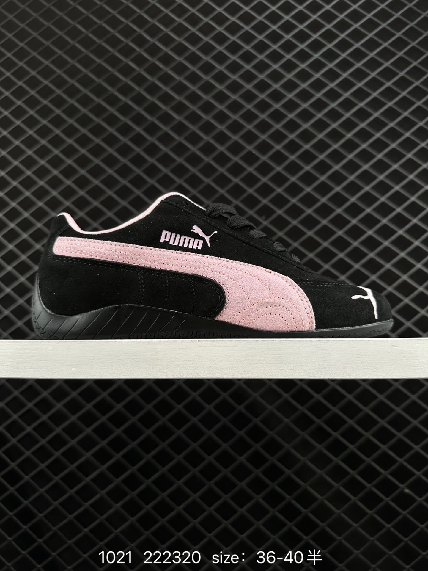Puma Speedcat Shield OG Puma Speedcat Shield OG