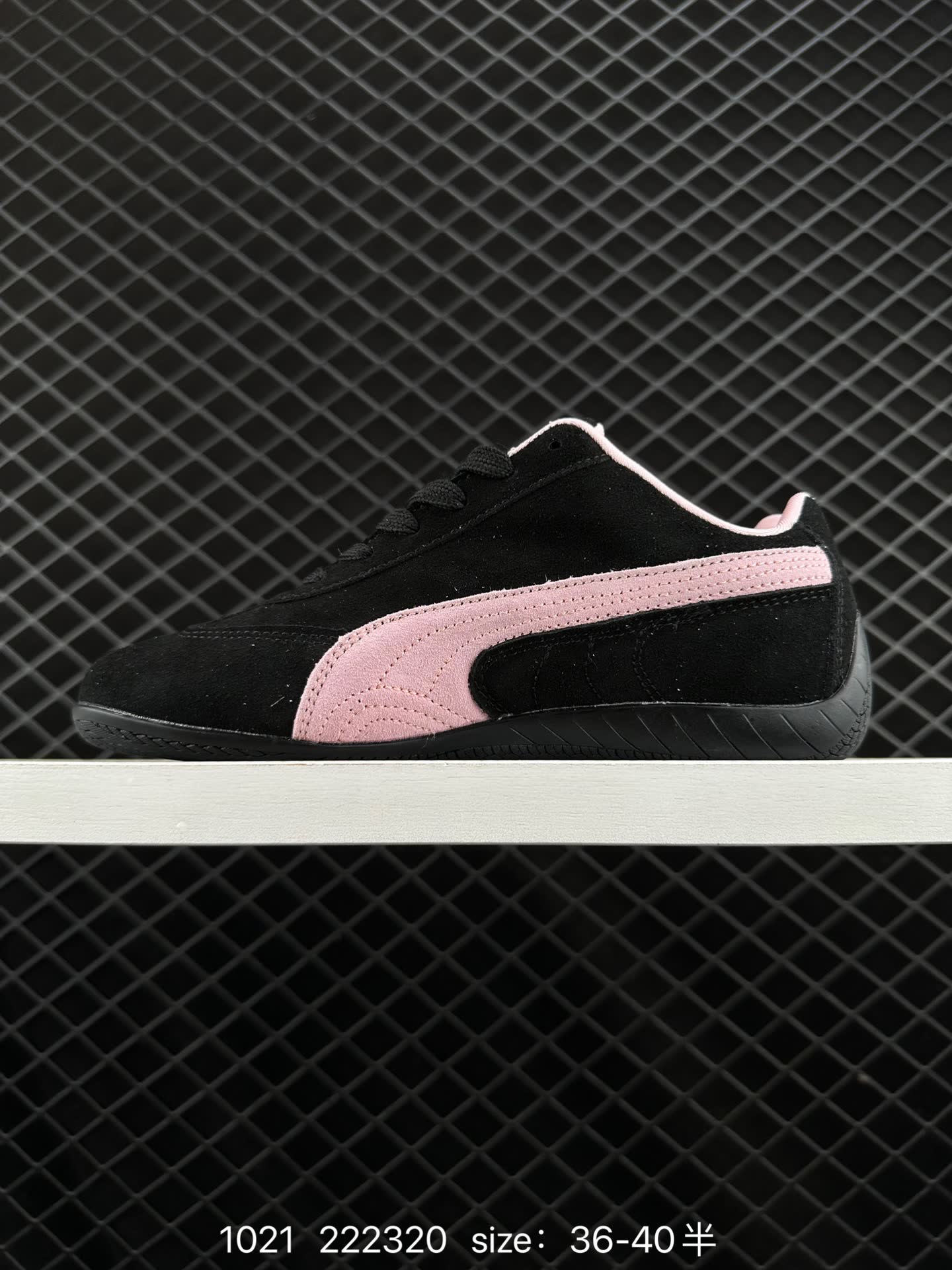 Puma Speedcat Shield OG