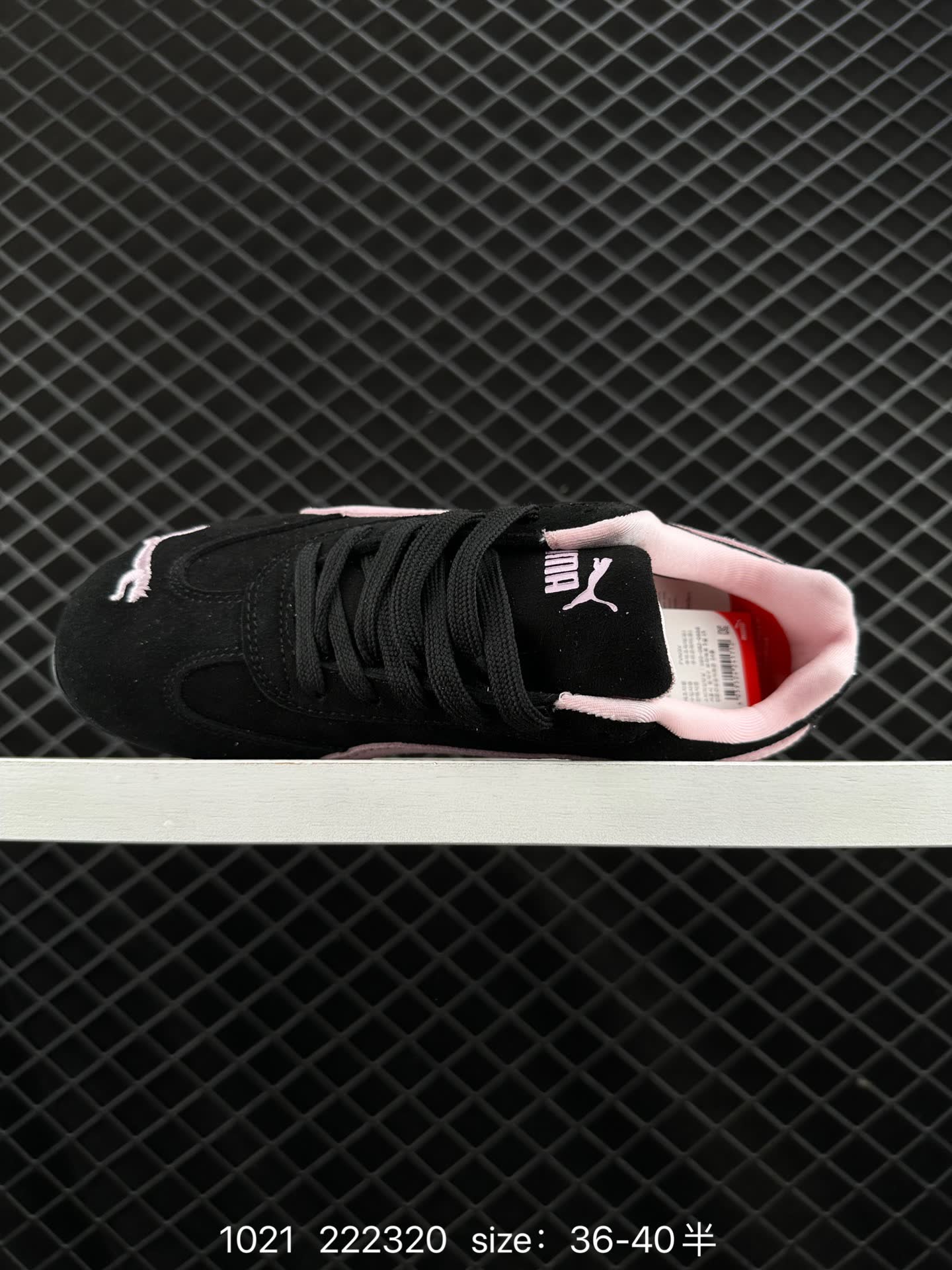 Puma Speedcat Shield OG