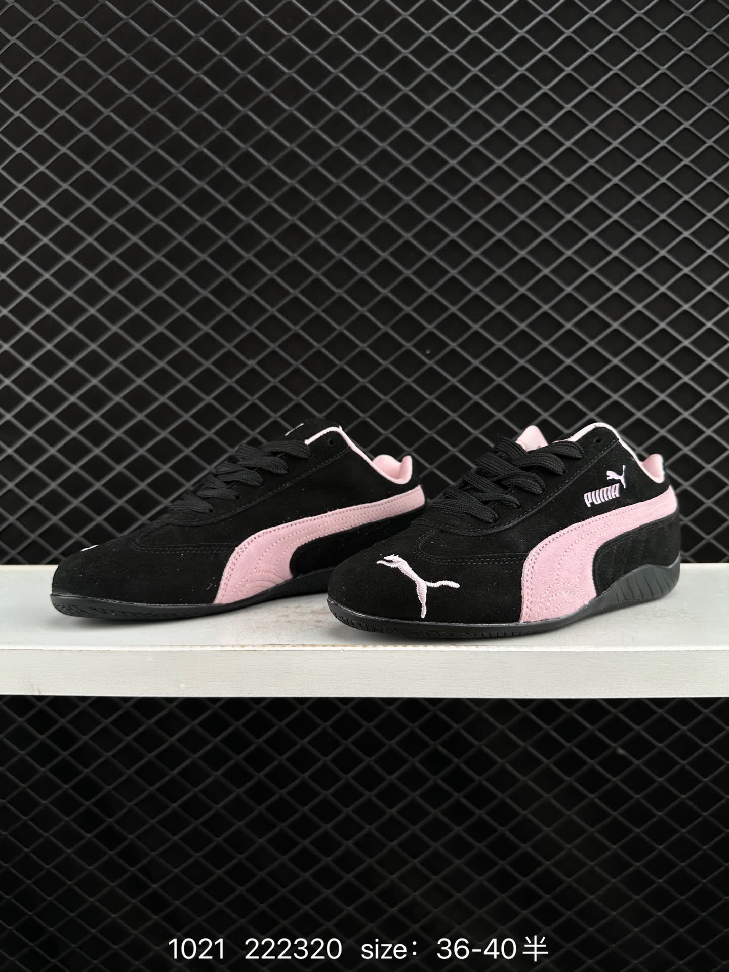 Puma Speedcat Shield OG