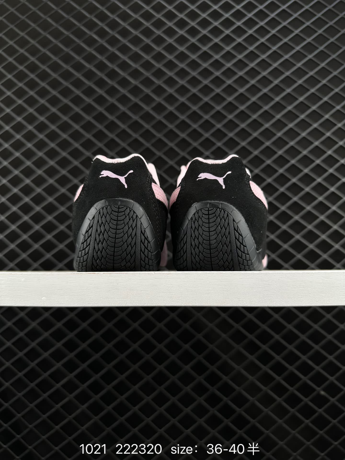 Puma Speedcat Shield OG