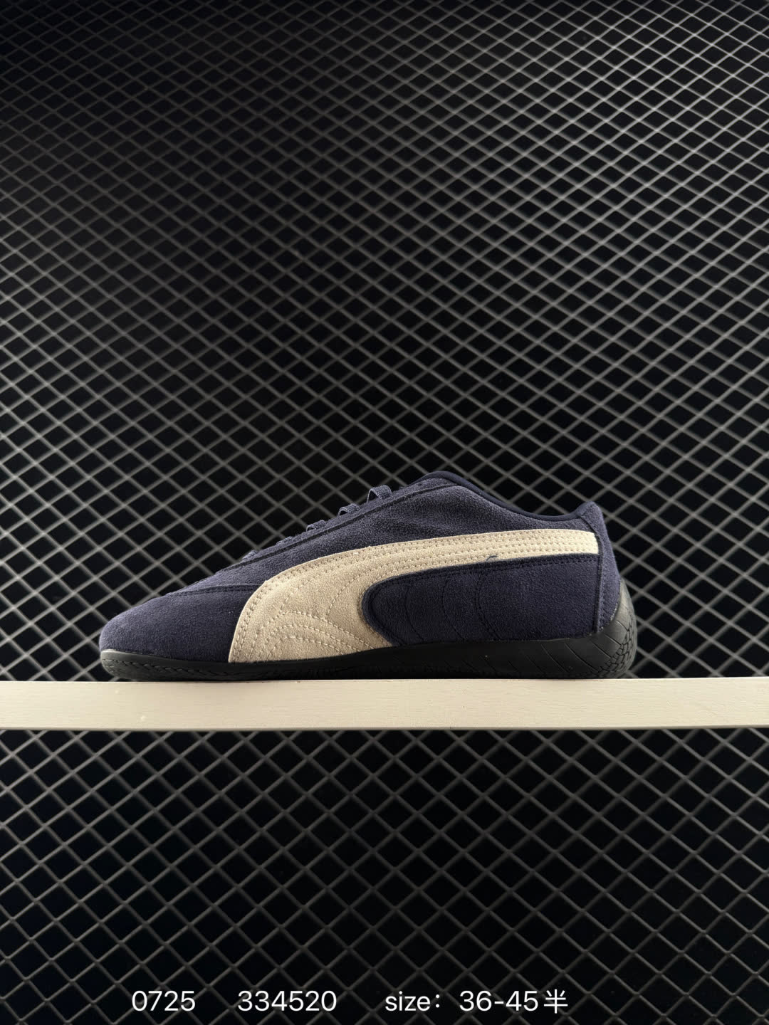 Puma Speedcat Shield OG