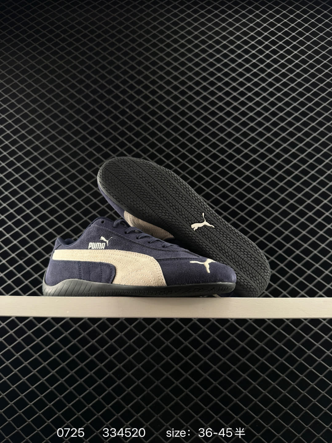 Puma Speedcat Shield OG
