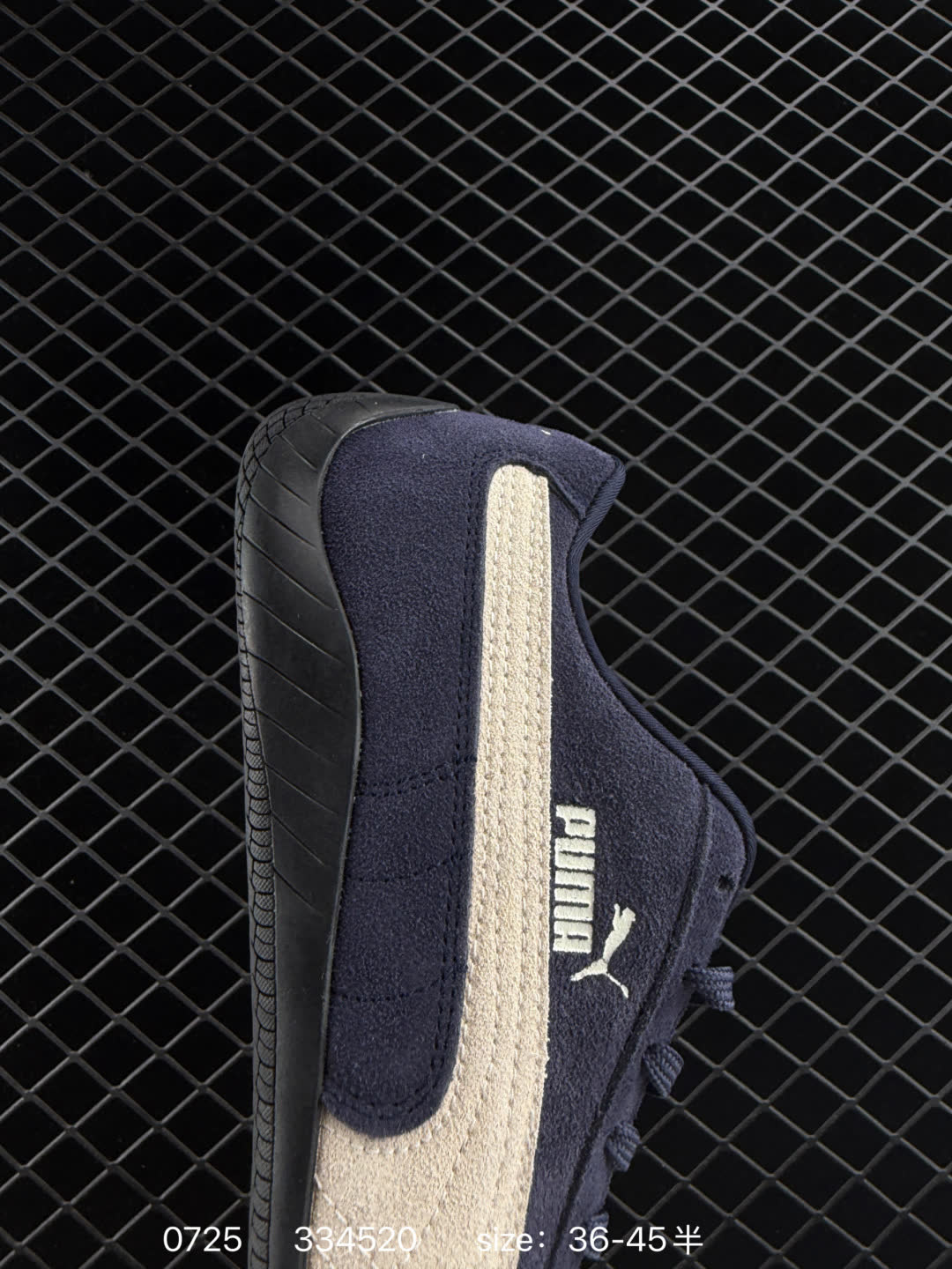 Puma Speedcat Shield OG