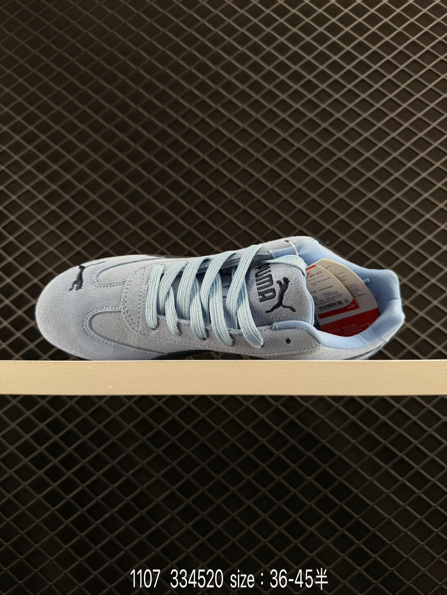 Puma Speedcat Shield OG