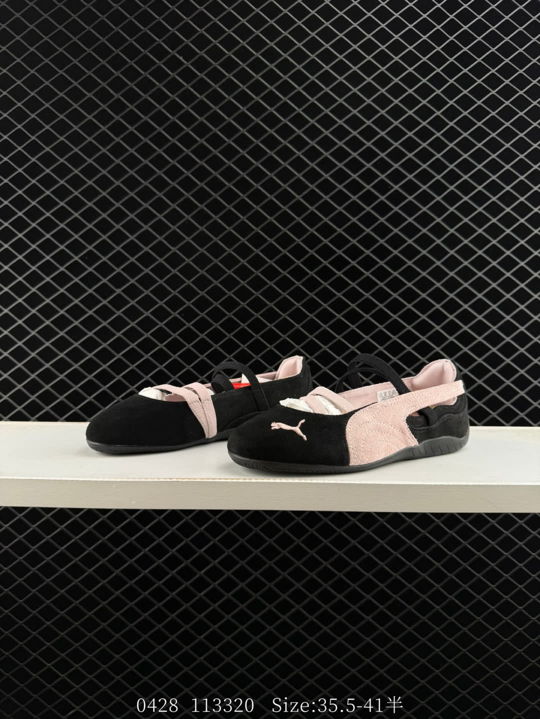 Puma speedcat