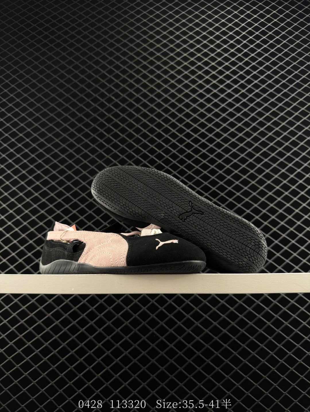 Puma speedcat