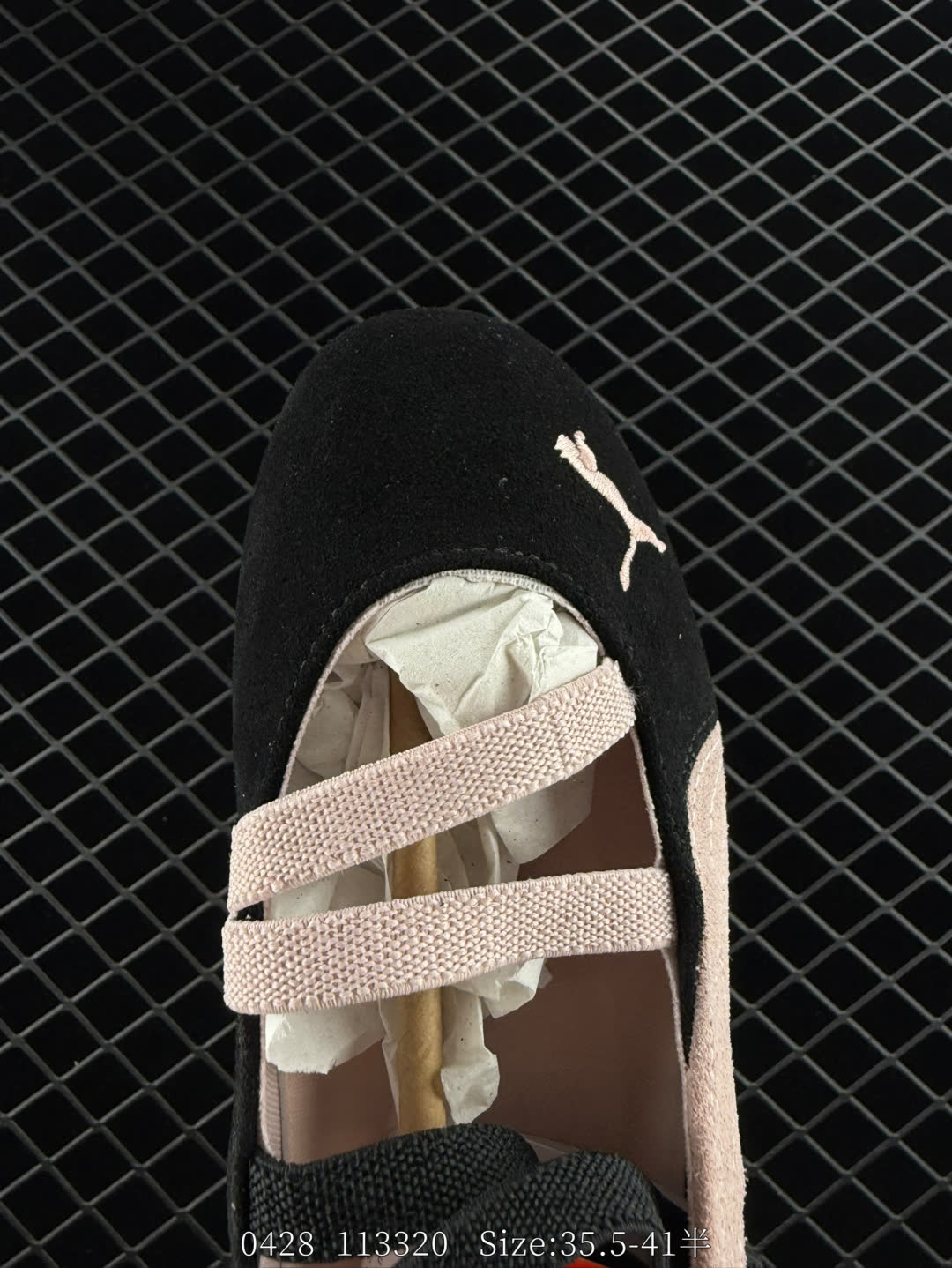 Puma speedcat