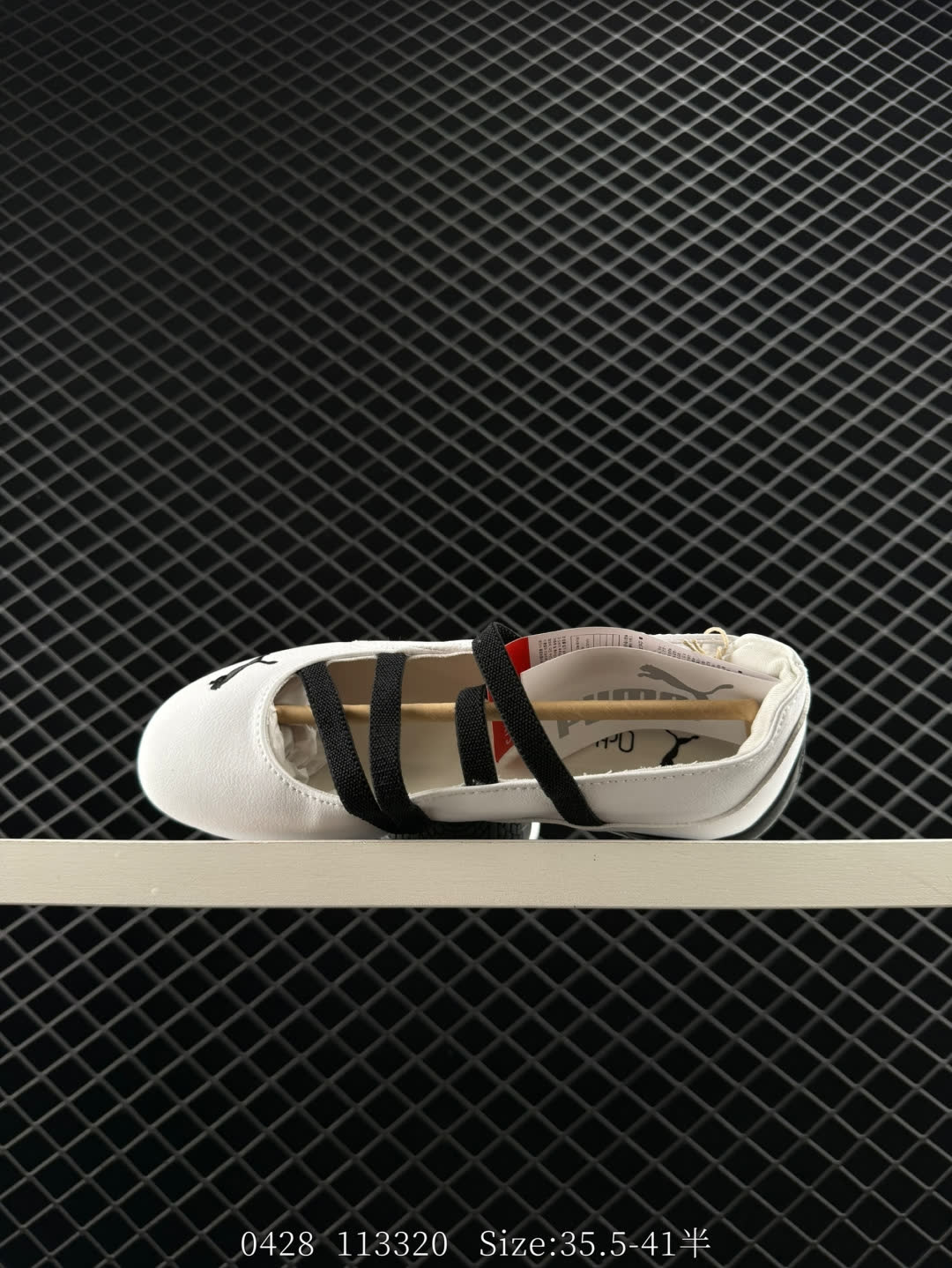 Puma speedcat