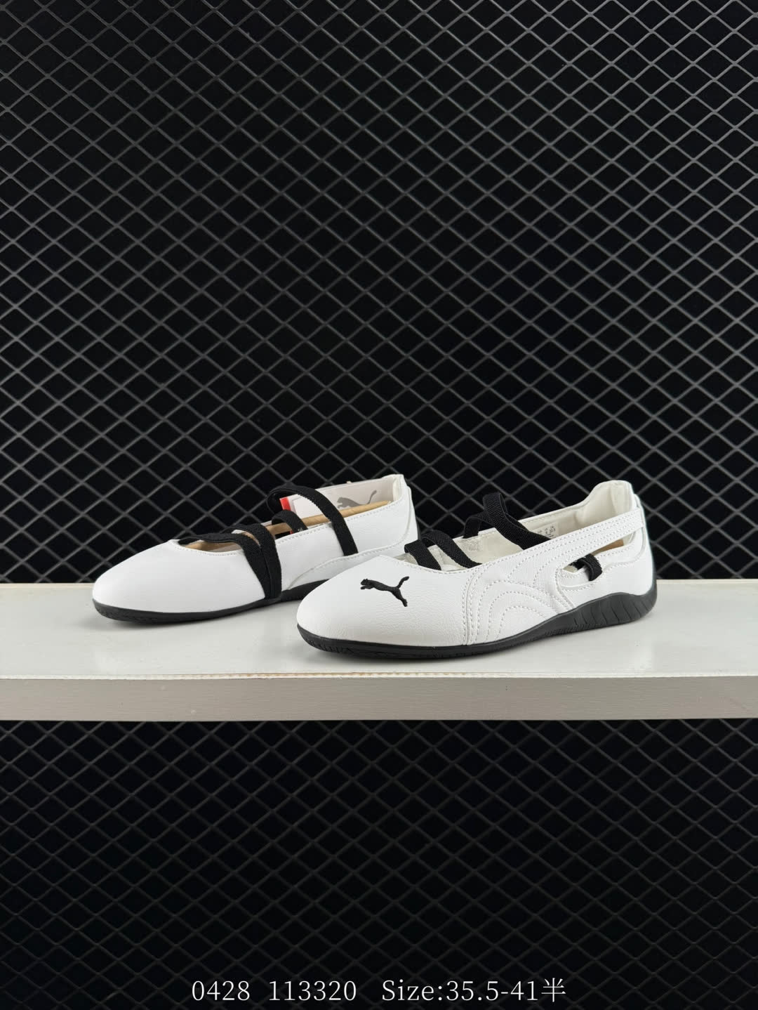 Puma speedcat