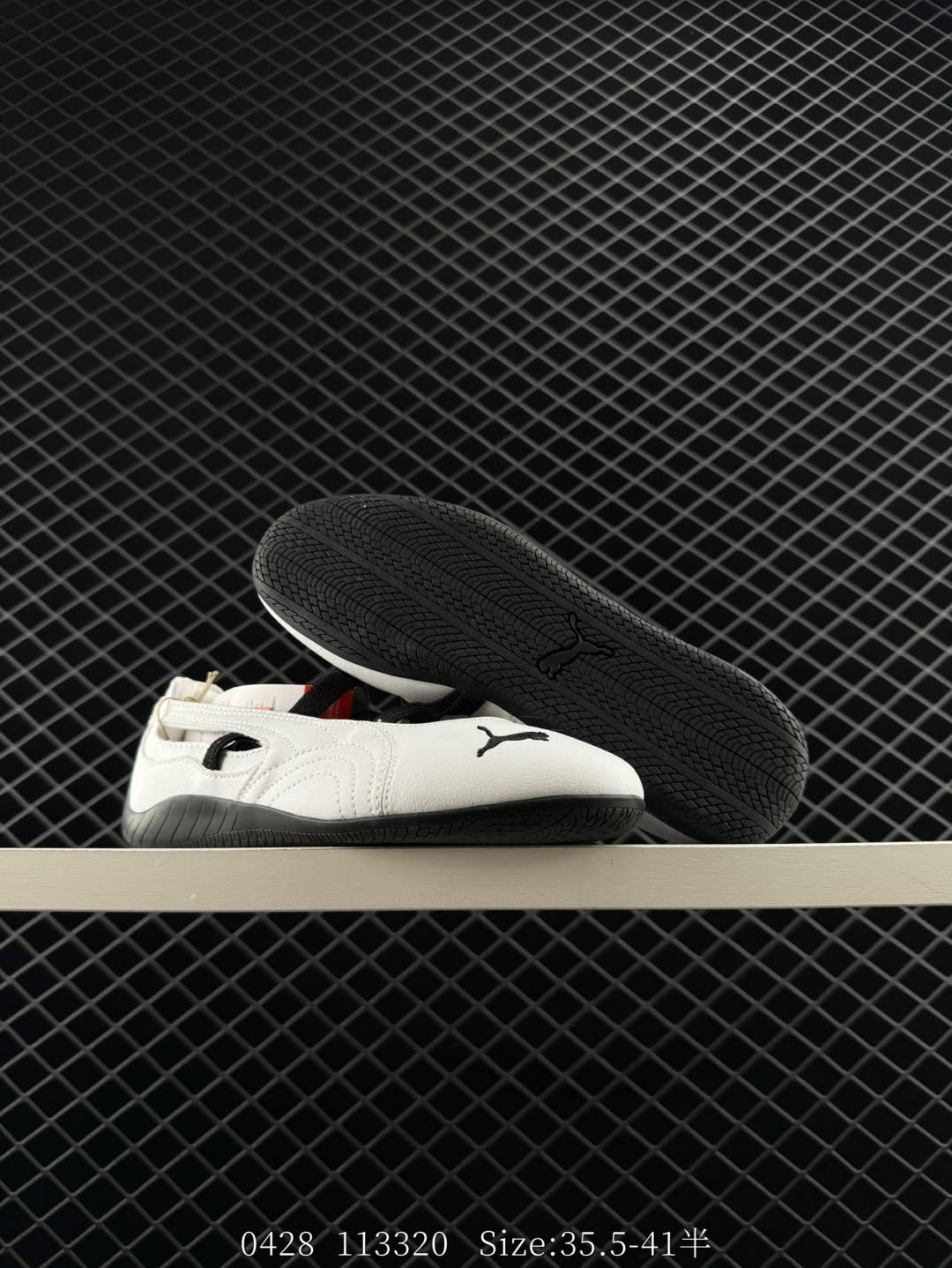 Puma speedcat
