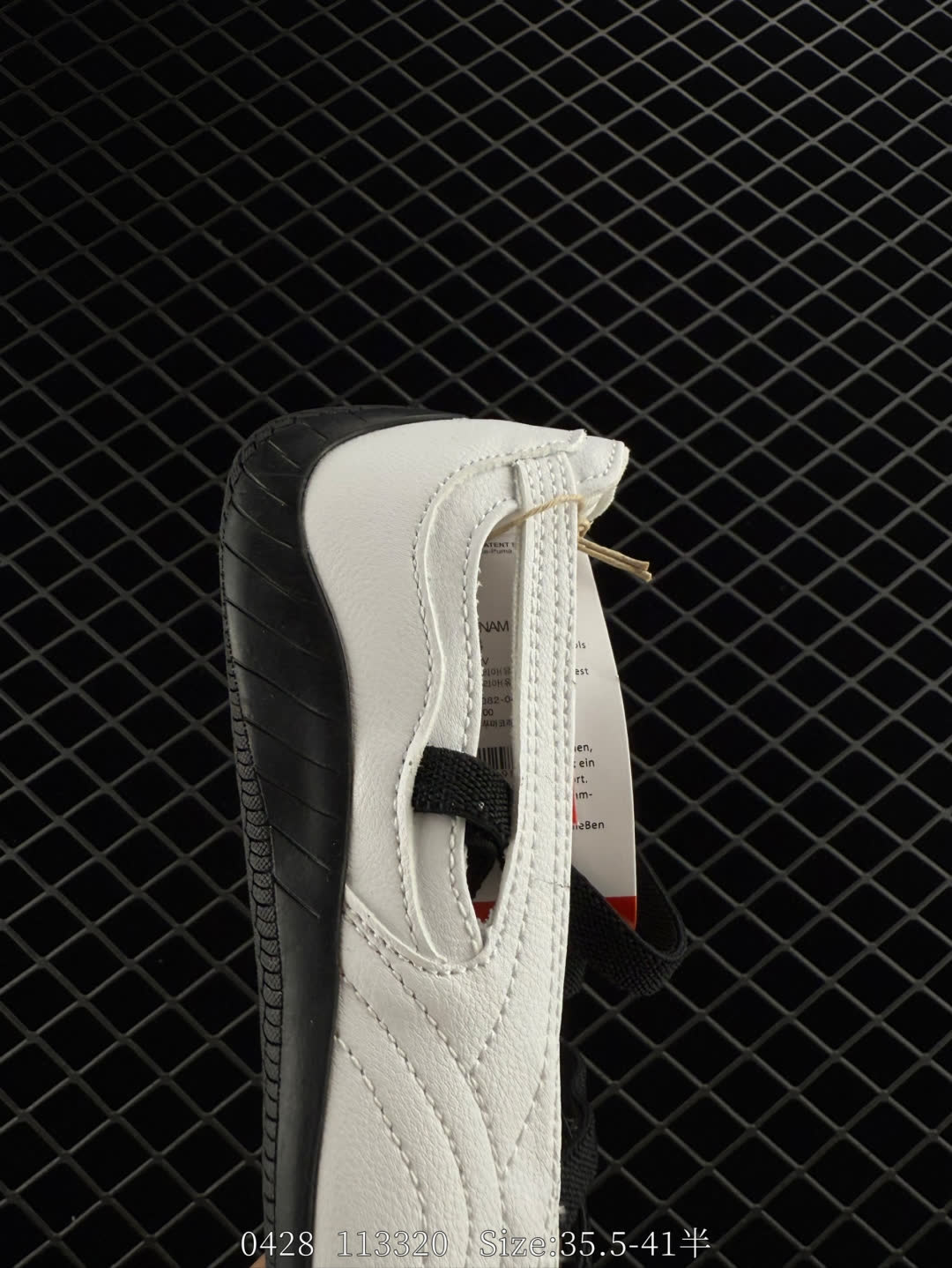 Puma speedcat