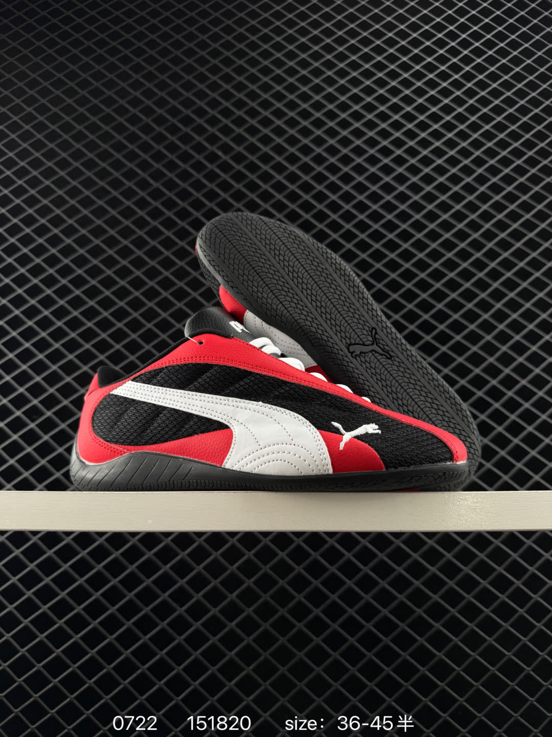 Puma Speedcat Plus