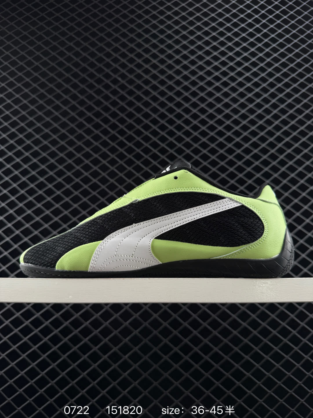Puma Speedcat Plus