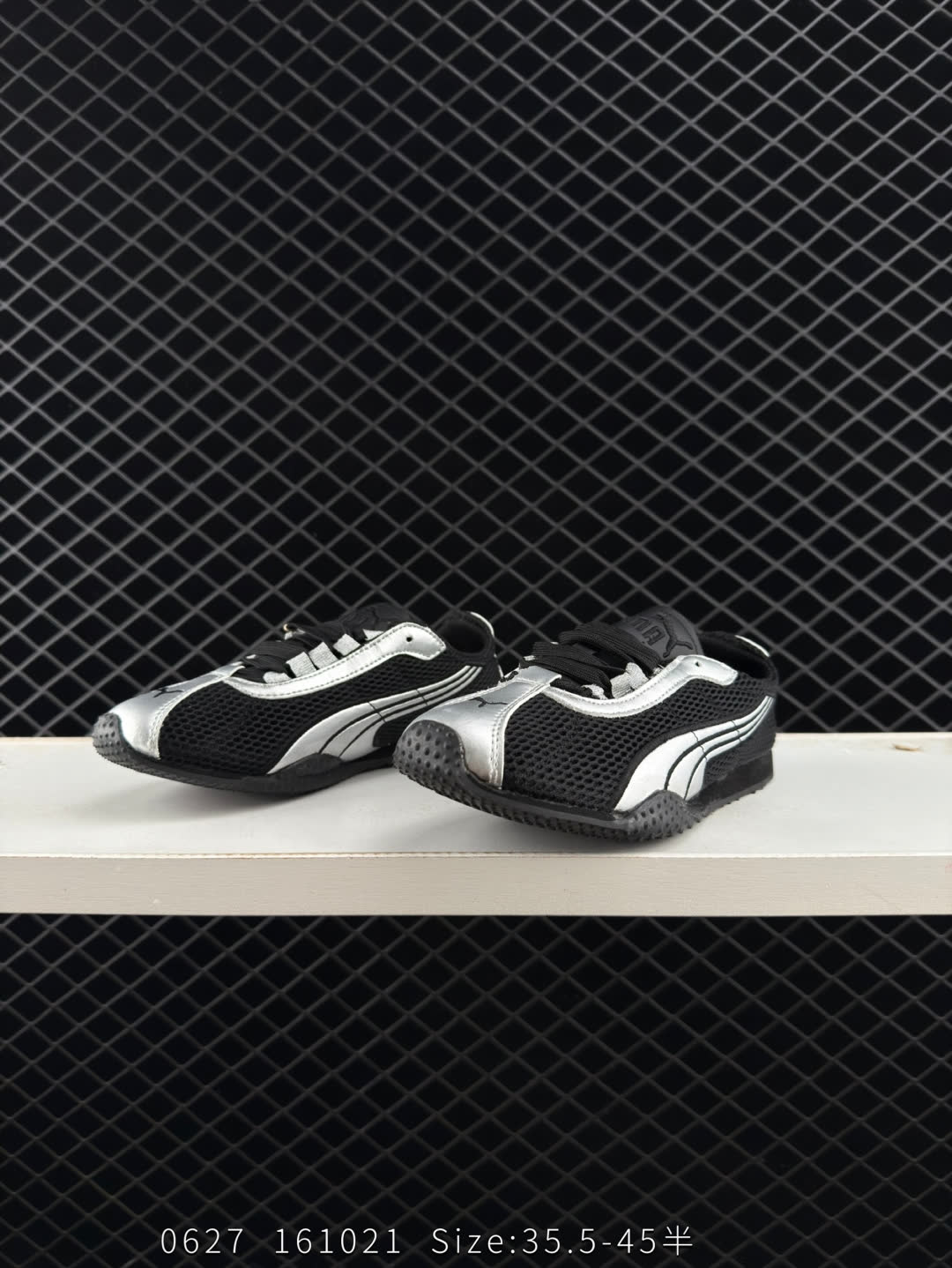 Puma Speedcat Shield OG