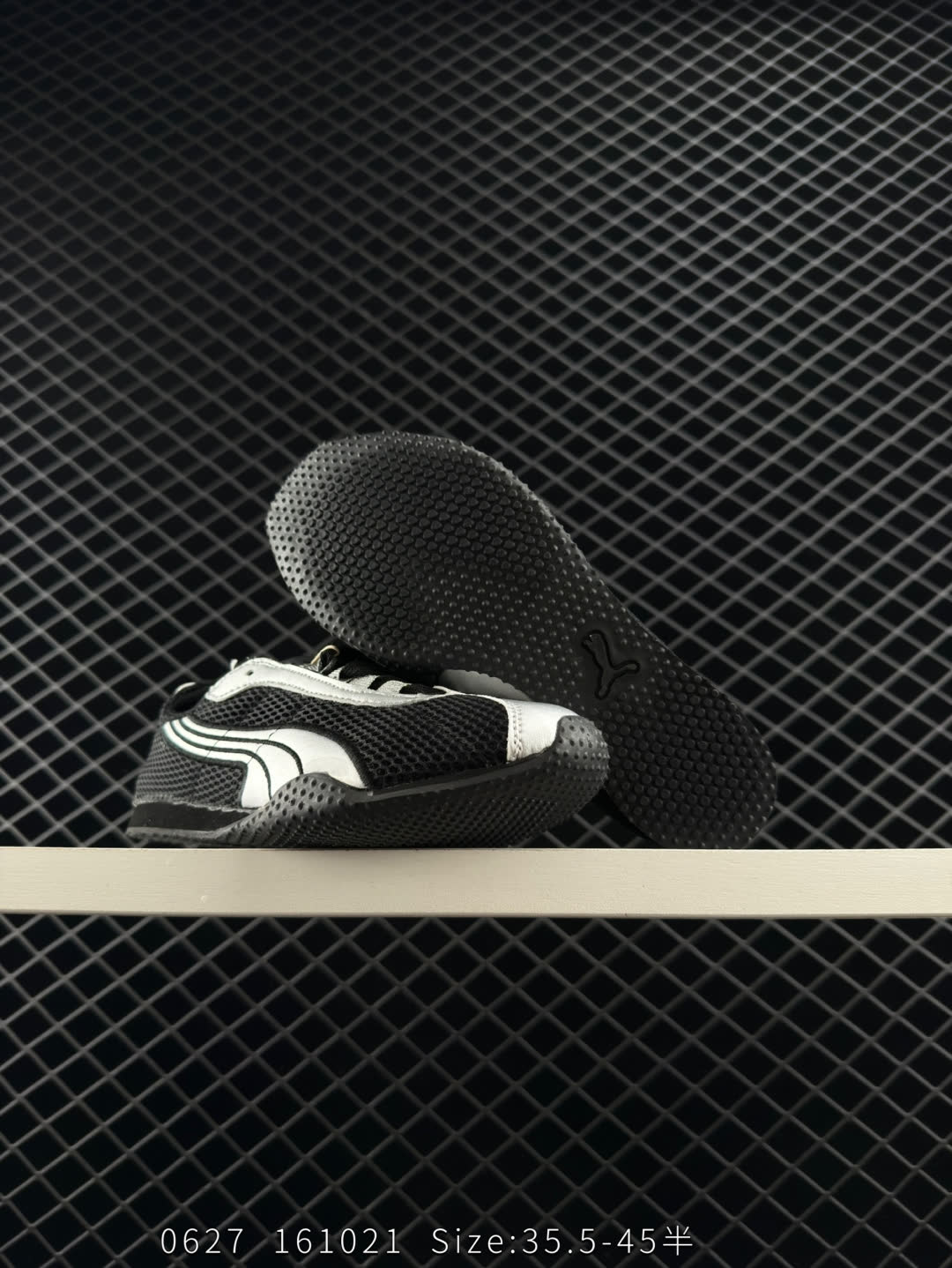 Puma Speedcat Shield OG